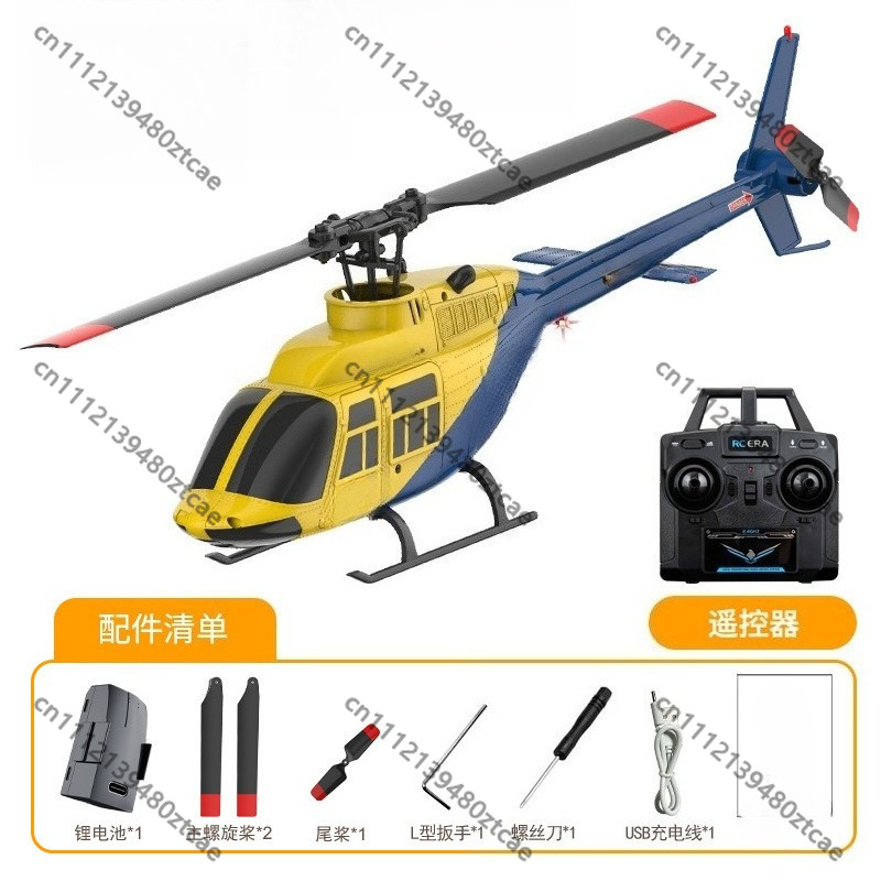 เฮลิคอปเตอร์บังคับวิทยุ 4CH 2. - Rc Helicopter Single Rotor บทวิจารณ์และราคา
